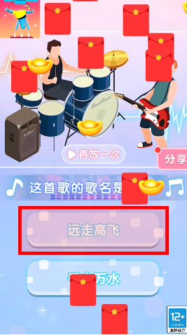 截图 2