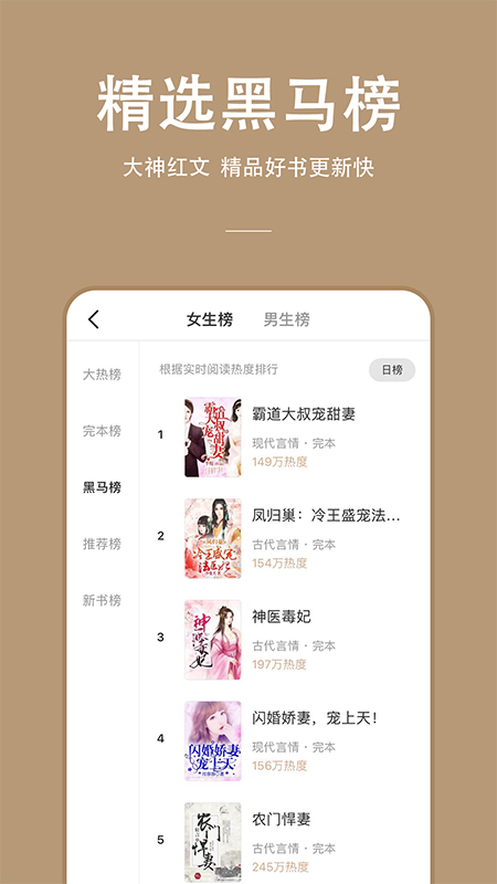 截图 4