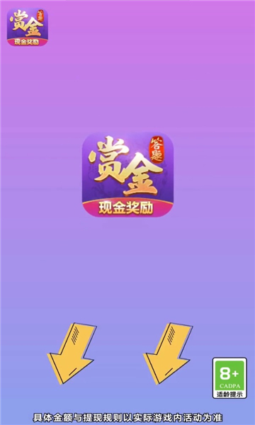 截图 2