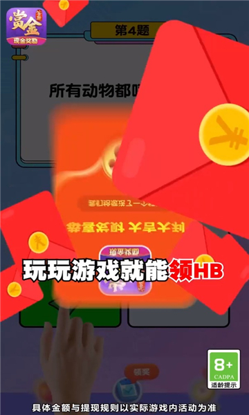 截图 3