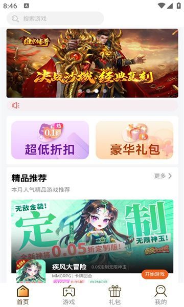 截图 1