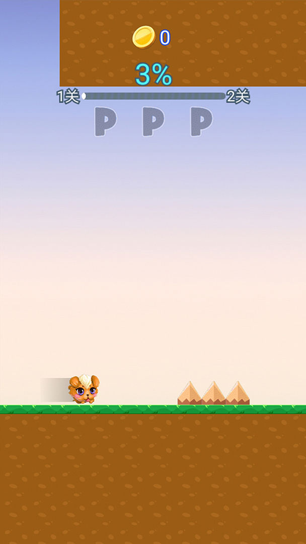 截图 2