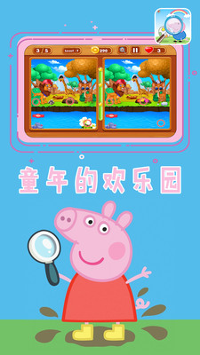 截图 3