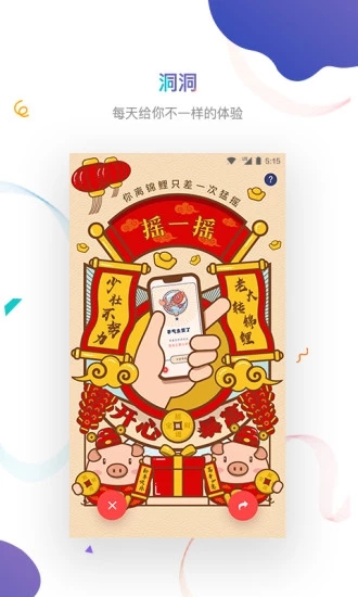 截图 1