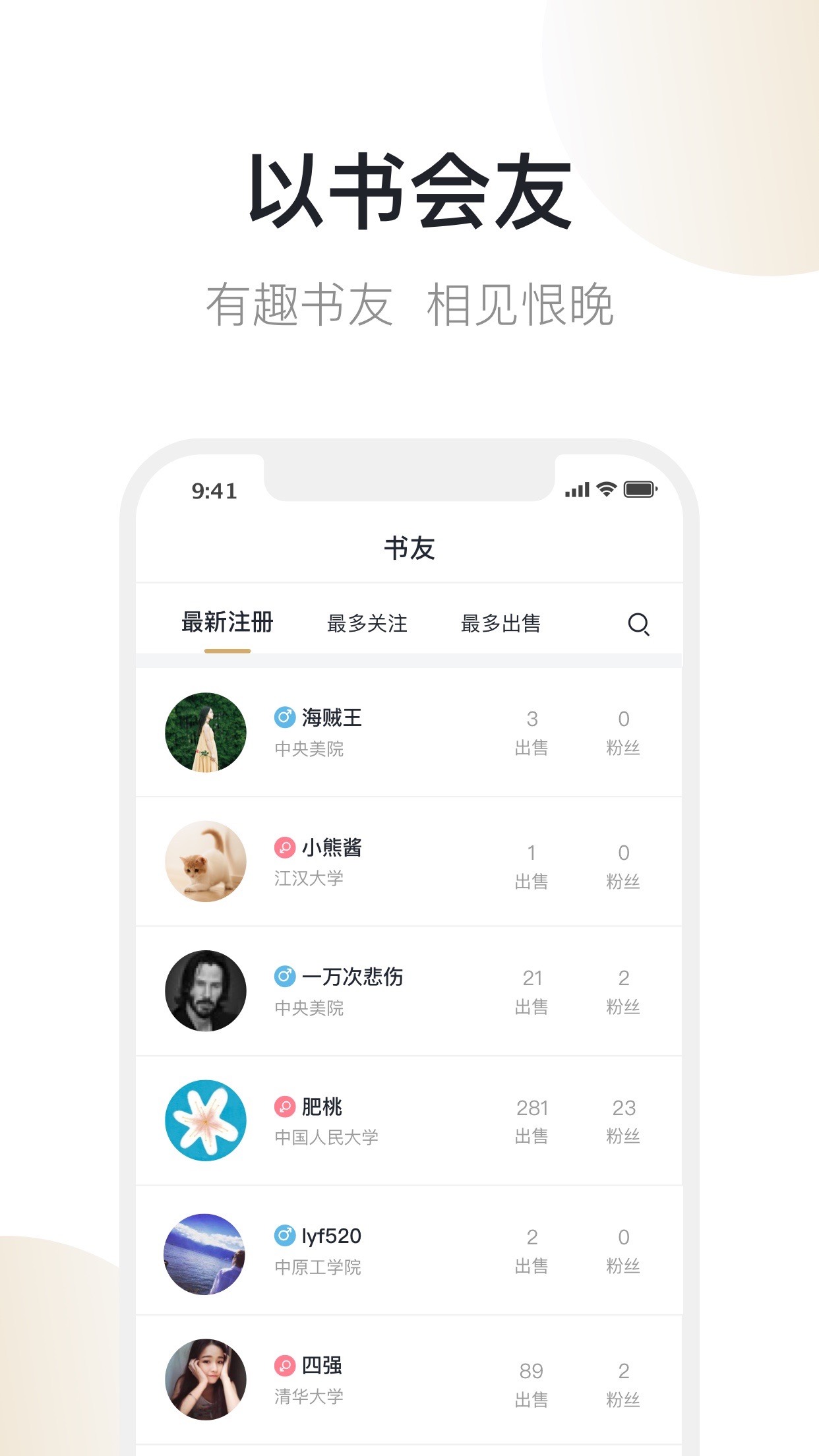截图 5
