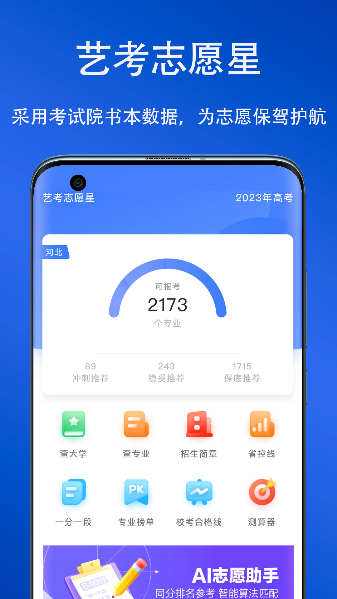 截图 4