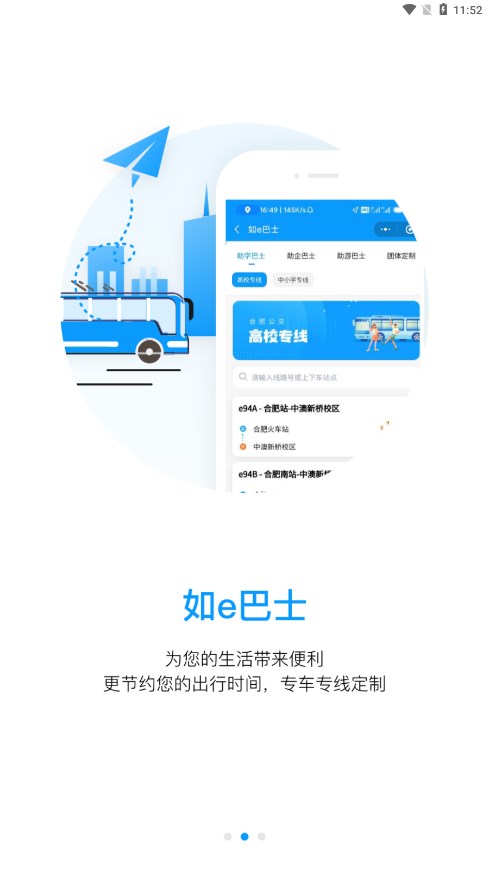 截图 3