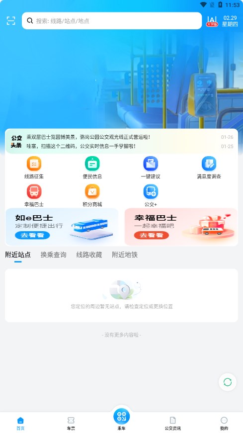 截图 4