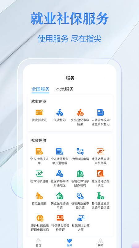 截图 5