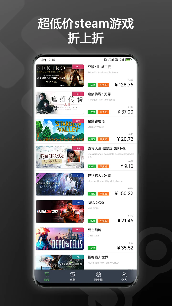 截图 2