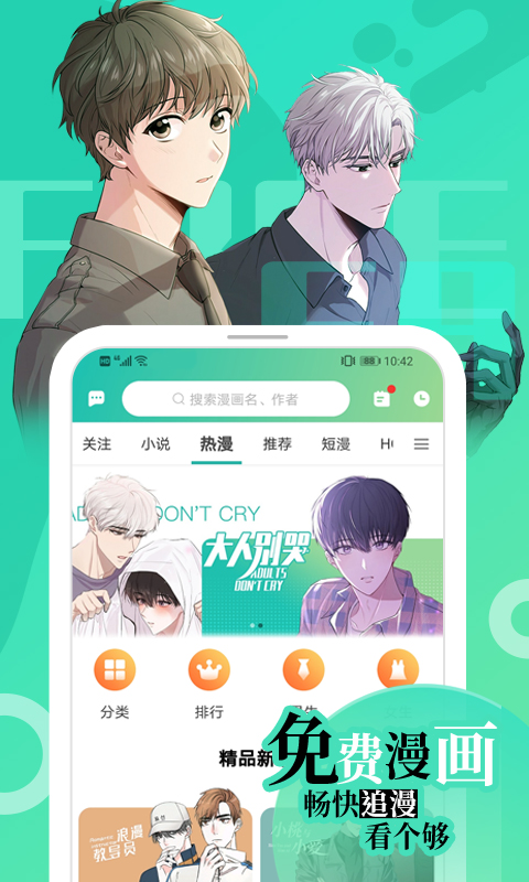 截图 1