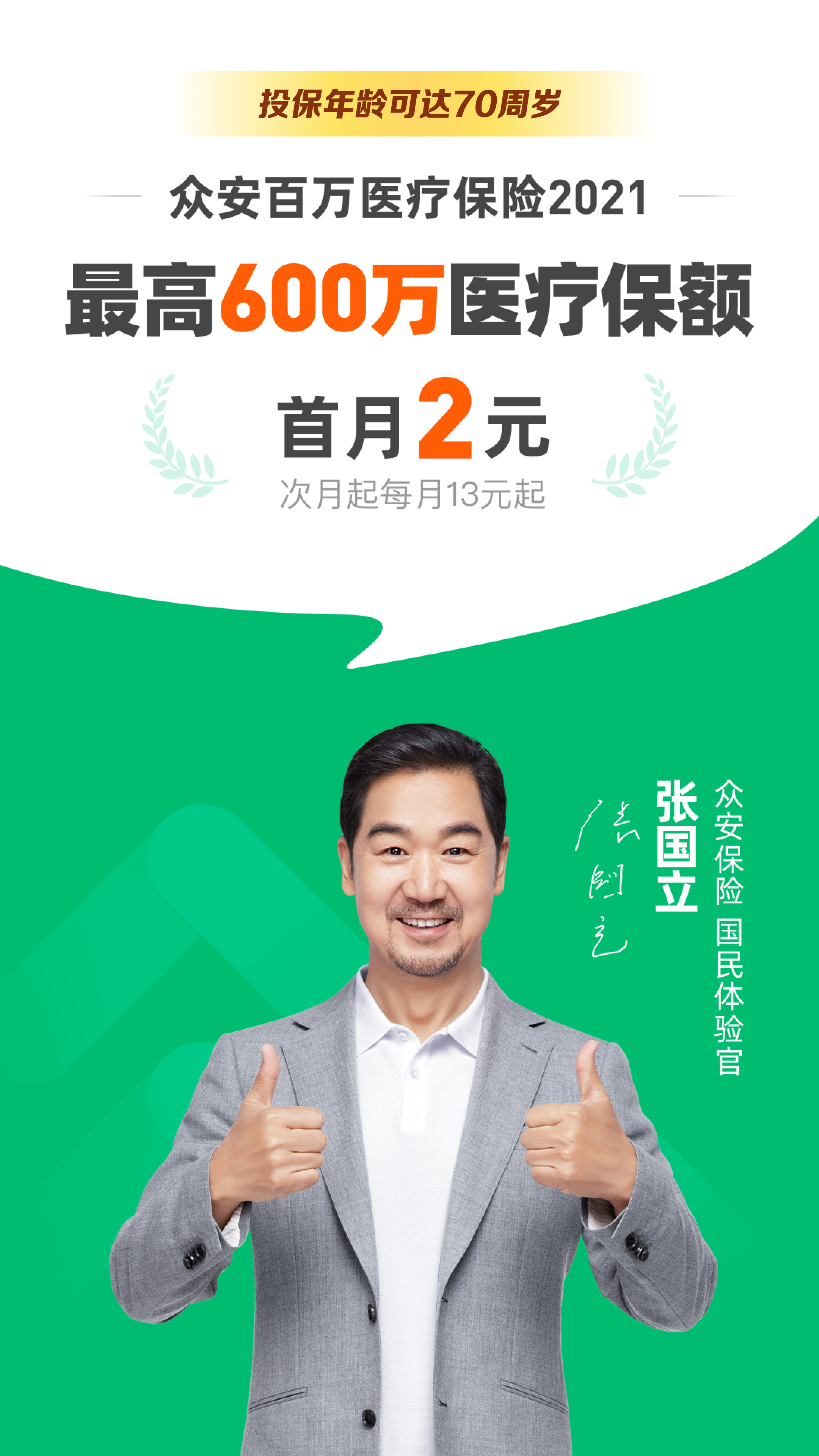 截图 1