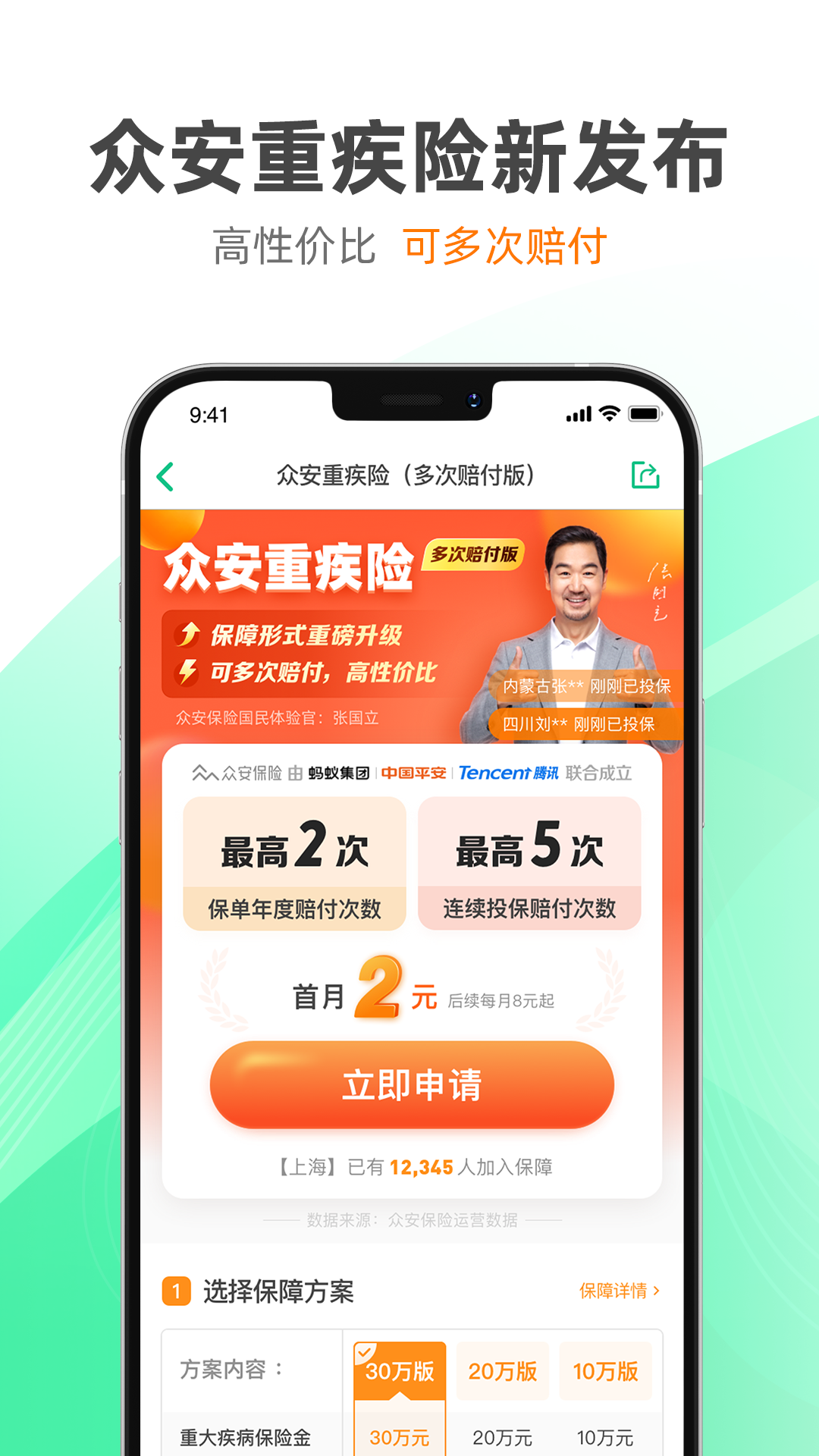 截图 3