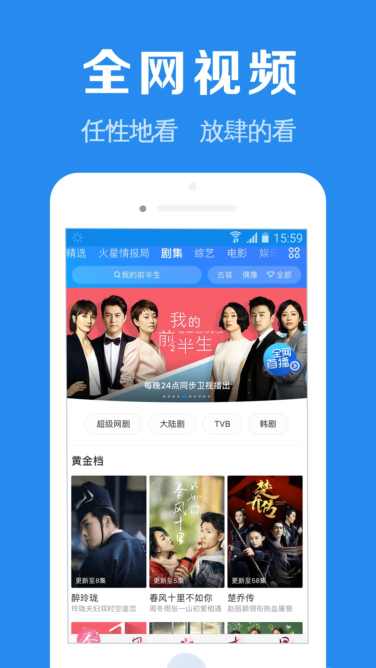 截图 4
