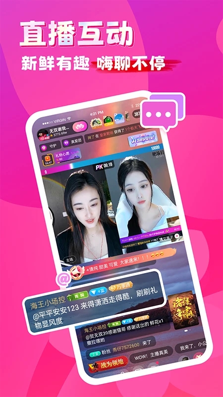 截图 5