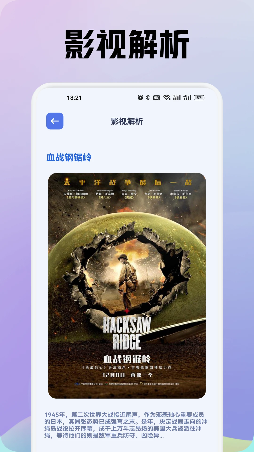 截图 2
