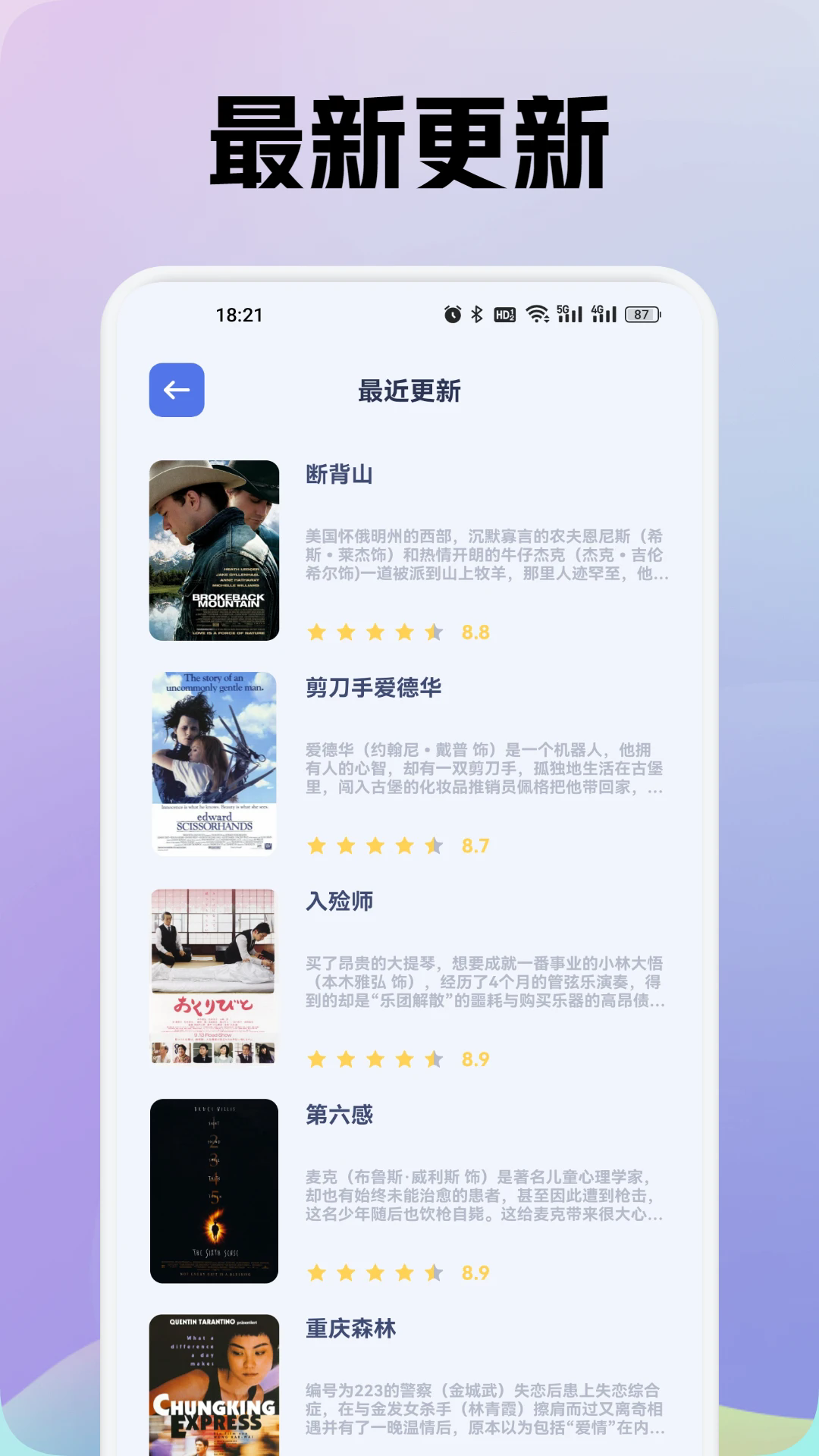 截图 3