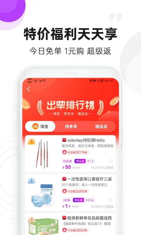 截图 3