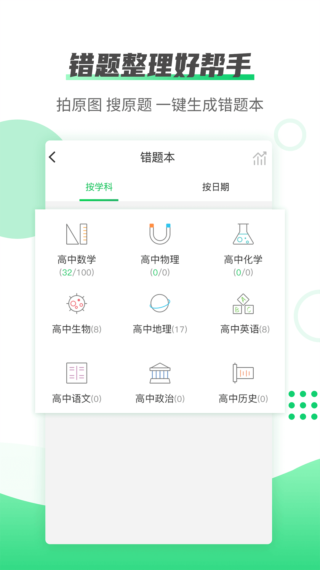 截图 1