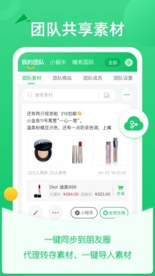 截图 1