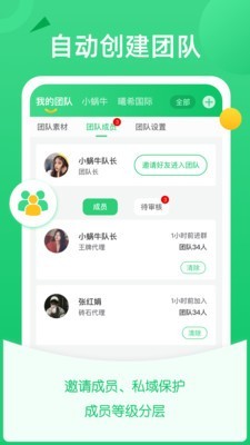 截图 2