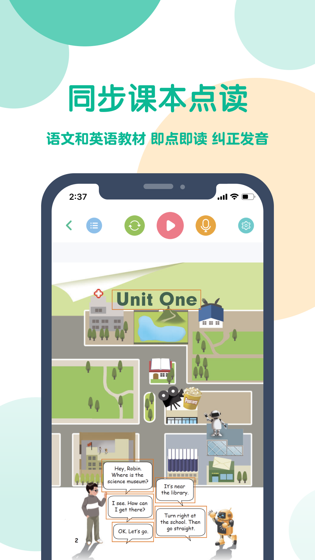 截图 2