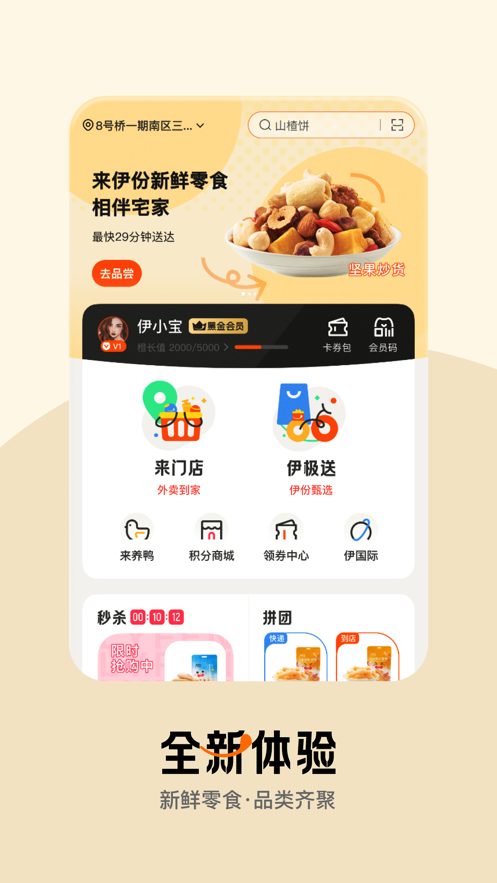 截图 1