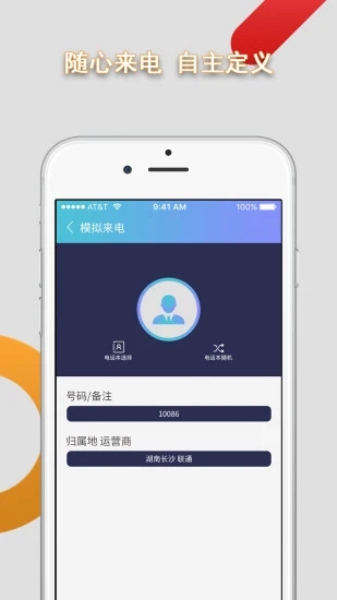 截图 1