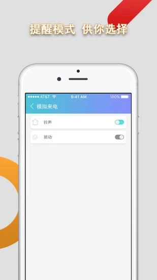 截图 2