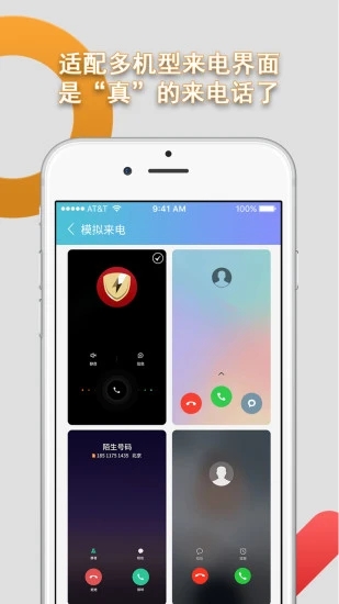 截图 4