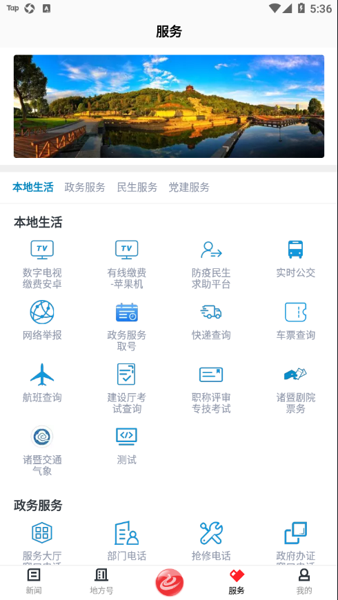 截图 4