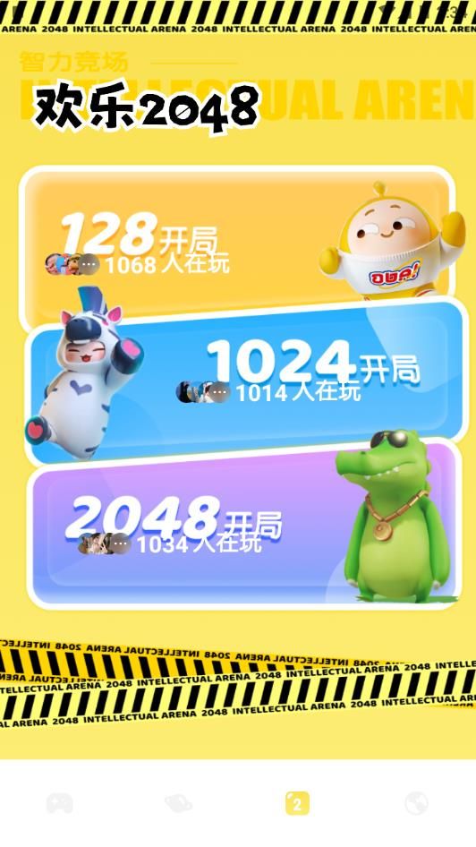 截图 2