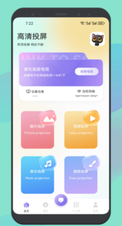 截图 1