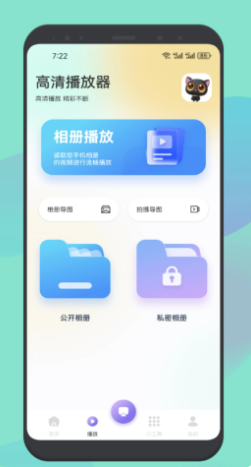 截图 2