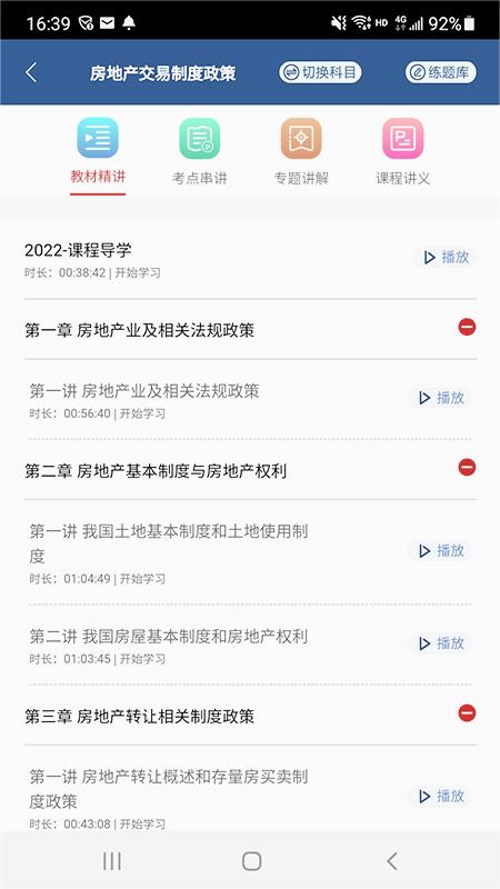 截图 1