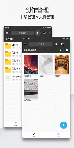 截图 3