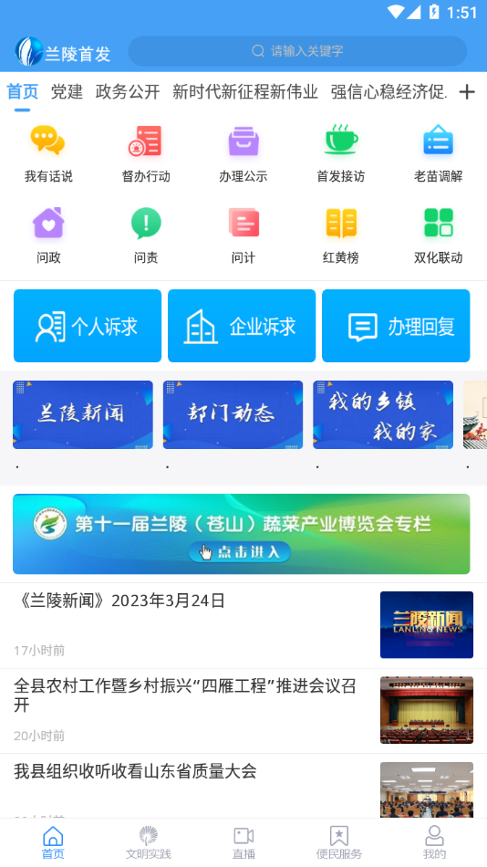 截图 1