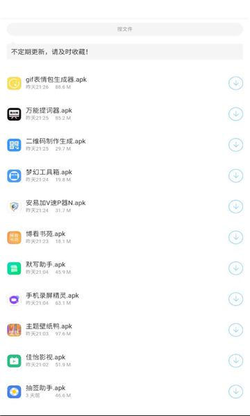 截图 3
