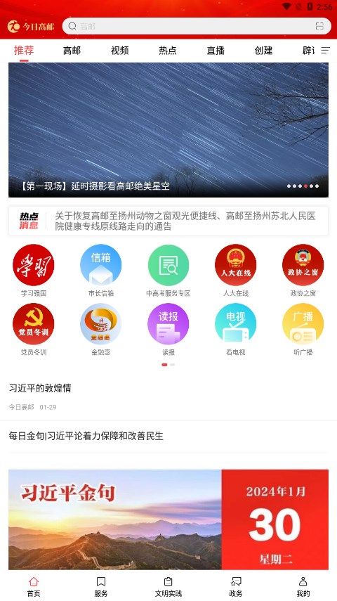 截图 2