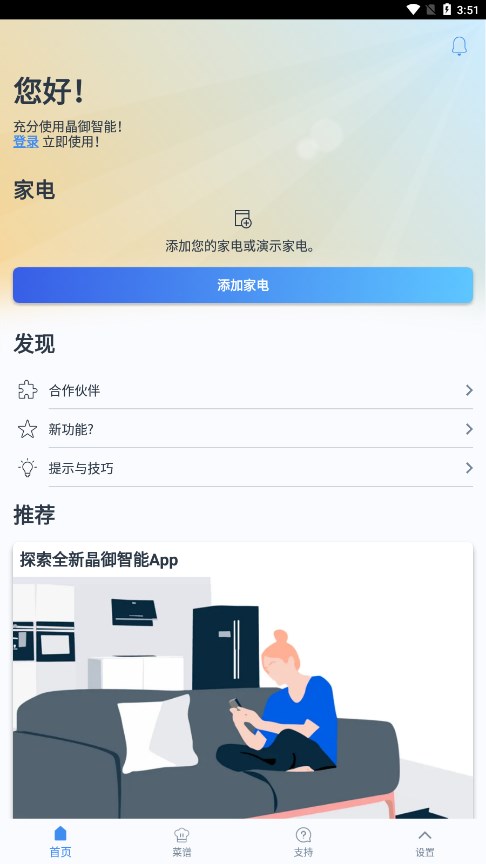 截图 4