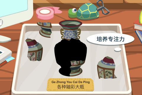 截图 2