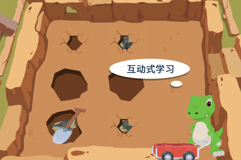 截图 3