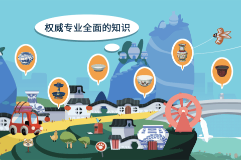 截图 4