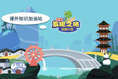 截图 5