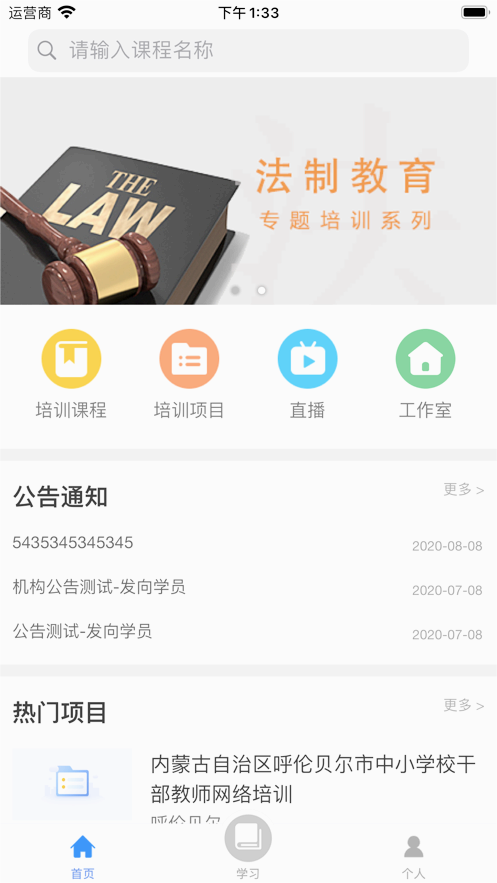 截图 1