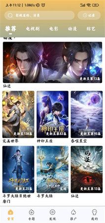 截图 1