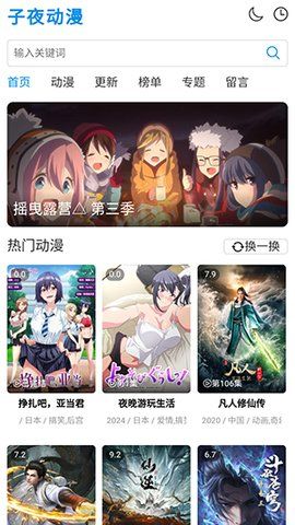 截图 2