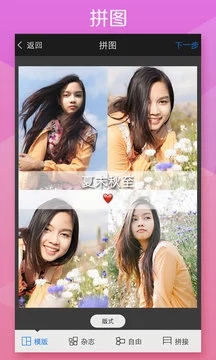 截图 2