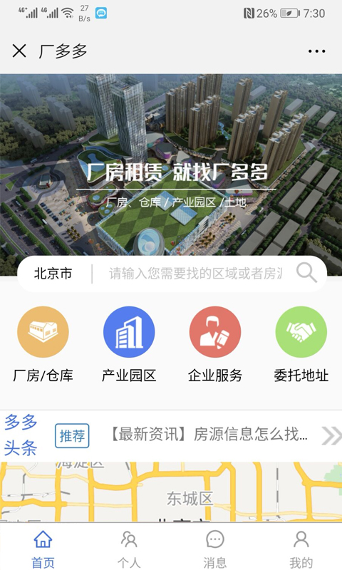 截图 1