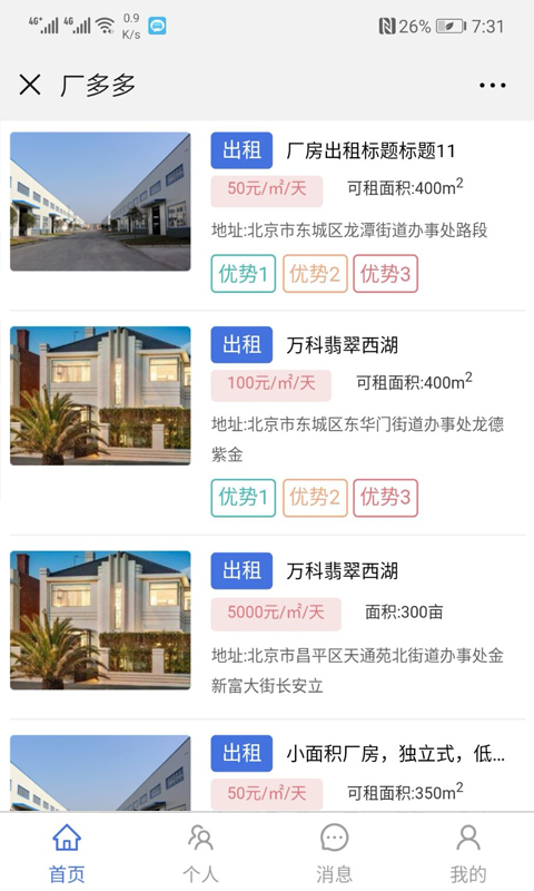 截图 2